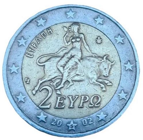 Piece de 2 euros rare Grèce avec le S dans l’étoile, Postzegels en Munten, Munten | Europa | Euromunten, 2 euro, Griekenland, Ophalen of Verzenden