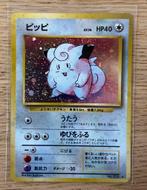 Clefairy Pokemon Card 035 Japanese Rare Holo, Comme neuf, Enlèvement ou Envoi