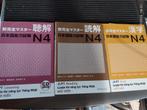 JLPT N4, Ophalen of Verzenden, Zo goed als nieuw