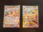 Pokemon Prismatic evolutions / Terastal Festival JP, Ophalen, Nieuw, Losse kaart, Foil