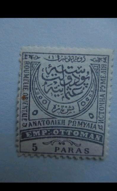 Postzegel Ottomaanse Rijk, Postzegels en Munten, Postzegels | Europa | Overig, Postfris, Ophalen of Verzenden