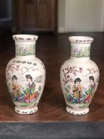 Ensemble de vases japonais vintage, Antiquités & Art, Enlèvement