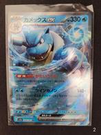 Mint Pokémon Cards, Ophalen of Verzenden, Zo goed als nieuw, Meerdere kaarten, Foil