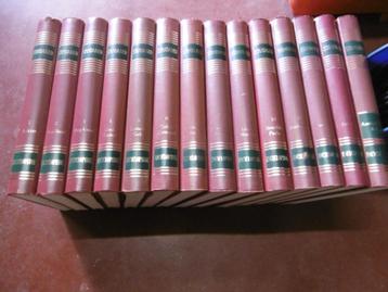 Panorama der Wereld in Kleur(standaard encyclopedie) beschikbaar voor biedingen