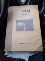Sankai Juku I Aziatische kunst, Ophalen of Verzenden, Zo goed als nieuw, Sankai juku, Overige onderwerpen