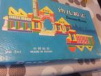 Vintage Children Blocks - Houten blokken made in China WB 34, Ophalen of Verzenden