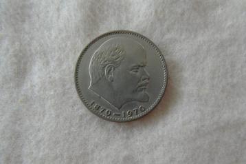 1 roebelmunt (CCCP) beschikbaar voor biedingen
