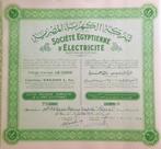 Société Egyptienne d'Electricité - La Caire - 1959 -, Action, Enlèvement ou Envoi, 1950 à 1970