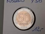 Rusland 50 roebel 1992 y315 unc, Ophalen of Verzenden, Rusland