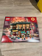 LEGO (80113) - Family Reunion Celebration NIEUW!, Ophalen, Nieuw, Complete set, Lego