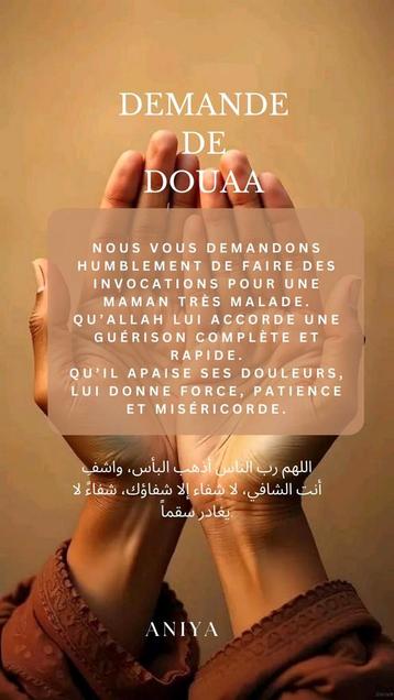 Rokiya char3ya de coran et sunna, Enlèvement ou Envoi