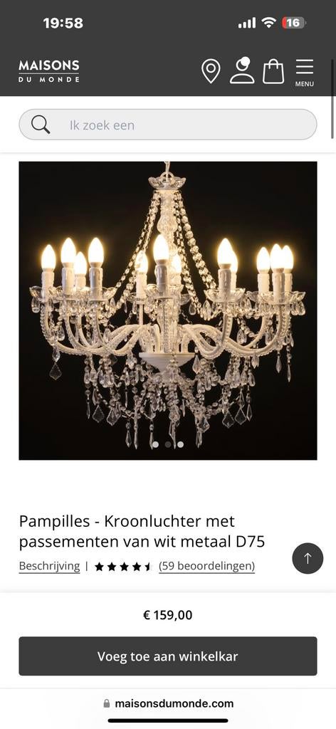 Lamp, Maison & Meubles, Lampes | Lustres, Enlèvement, Comme neuf, Métal