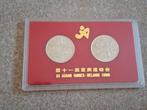 2 originele munten Asian games in goede staat, Ophalen of Verzenden