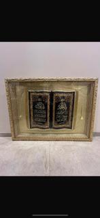 Cadre doré coran, Enlèvement, Comme neuf