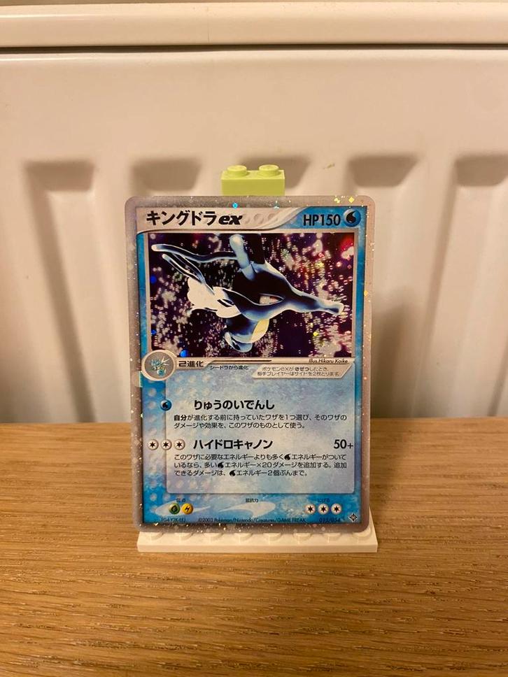 Kingdra ex 015/054 - Pokemon kaart, Hobby en Vrije tijd, Verzamelkaartspellen | Pokémon, Nieuw, Losse kaart, Foil, Ophalen of Verzenden