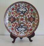 ASSIETTE JAPONAISE EN PORCELAINE IMARI - 1009, Enlèvement