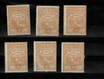 T013 timbres opérations de banque MNH, Autre, Enlèvement ou Envoi, Non oblitéré