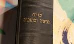Bible juive en hebreux, Comme neuf, Enlèvement ou Envoi