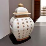 Decoratieve vaas van Chinees porselein, Ophalen of Verzenden