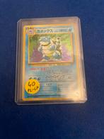 Blastoise Base Set JP, Ophalen of Verzenden, Zo goed als nieuw