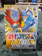 Pokémon Stadium Gold and Silver - Nintendo 64 N64 - Japans, Games en Spelcomputers, Games | Nintendo 64, Ophalen of Verzenden