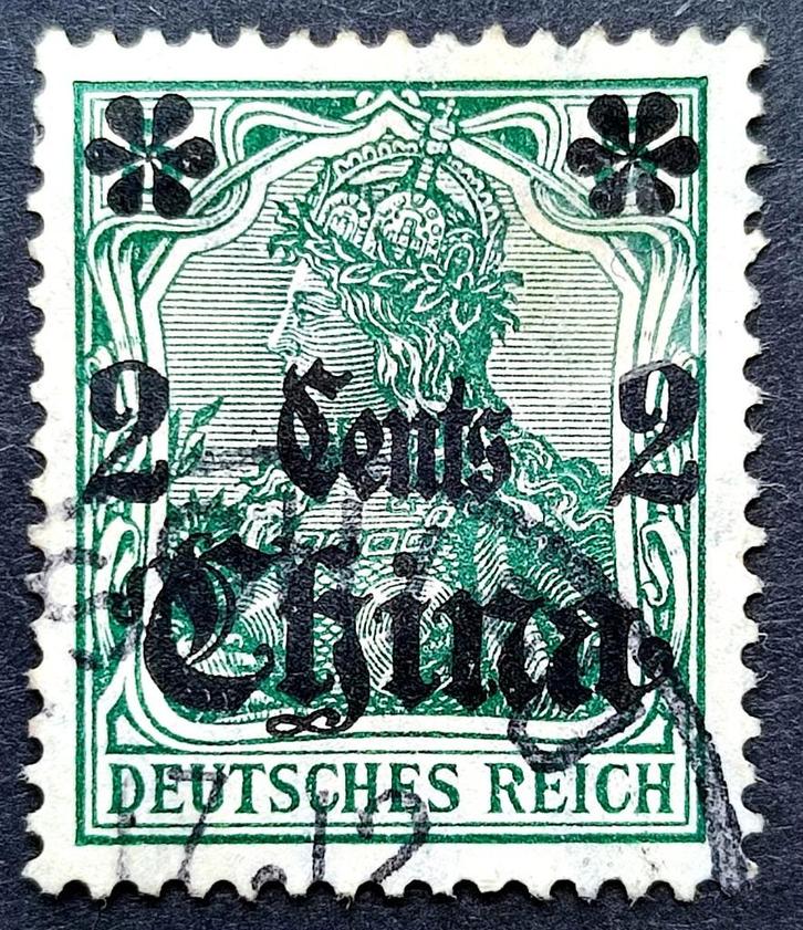 DR: Auslandspostamt CHINA 1905/19, Postzegels en Munten, Postzegels | Europa | Duitsland, Gestempeld, Overige periodes, Ophalen of Verzenden