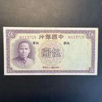China - 5 Chinese Yuan 1937 - P 80 - UNC - 332, Ophalen of Verzenden, Zuidoost-Azië, Los biljet