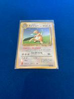 Dragonite (UNP) Unnumbered Promos - Singles, Hobby en Vrije tijd, Verzamelkaartspellen | Pokémon, Ophalen of Verzenden, Zo goed als nieuw