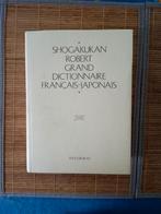 Groot woordenboek Frans-Japans - SHOGAKUKAN ROBERT, Boeken, Woordenboeken, Ophalen of Verzenden, Zo goed als nieuw, Overige talen