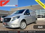 Mercedes-Benz Vito 119 PERFECT TOOL A2/L2 (40.750ex.) 4x4 |, Auto's, Bestelwagens en Lichte vracht, Automaat, Gebruikt, 4 cilinders