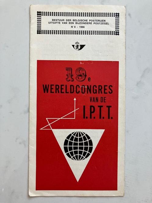 omslagboekjes voor postzegels.  1966, Postzegels en Munten, Postzegels | Volle albums en Verzamelingen, Verzenden