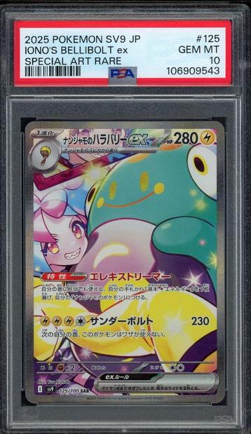 Iono's Bellibolt ex PSA 10 125/100 Japanese Battle Partners beschikbaar voor biedingen
