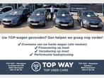 Skoda Kamiq *AMBITION*REAR VIEW CAMERA*LANE-ASSIST*TOPWAY.BE, Auto's, Skoda, Te koop, Bedrijf, Benzine, Overige modellen