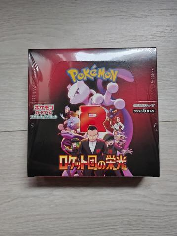 Pokémon Japanse boosterboxen beschikbaar voor biedingen