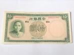 Chine 10 yuan 1937 B, Asie centrale, Billets en vrac