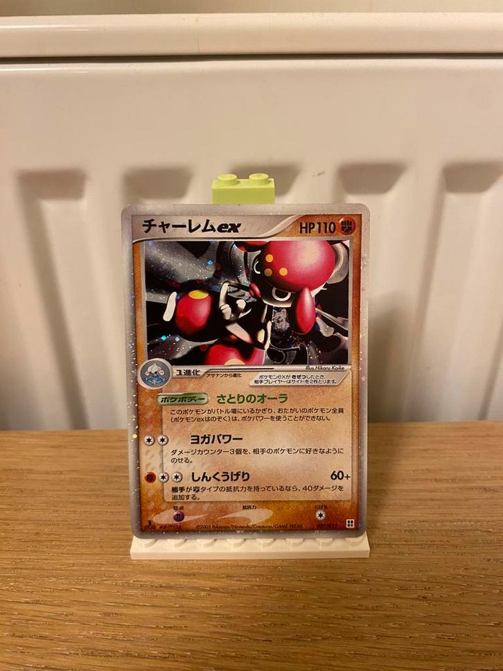 Medicham ex 1st Edition 007/015 - Pokemon kaart, Hobby en Vrije tijd, Verzamelkaartspellen | Pokémon, Nieuw, Losse kaart, Foil