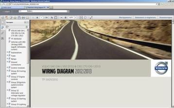 VOLVO VIDA DICE EWD 2014D / 2015A DOWNLOAD beschikbaar voor biedingen