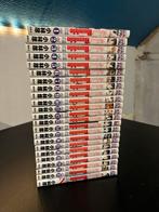 School Rumble manga (volledig), Boeken, Strips | Comics, Gelezen, Japan (Manga), Ophalen of Verzenden, Complete serie of reeks
