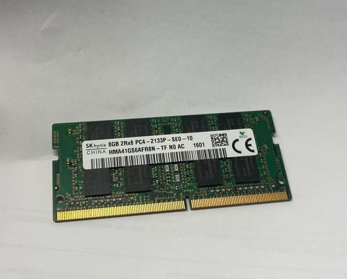 8GB DDR4 Laptop RAM (SO-DIMM, 2133 MHz), Computers en Software, RAM geheugen, Zo goed als nieuw, Desktop, 8 GB, DDR3, Ophalen