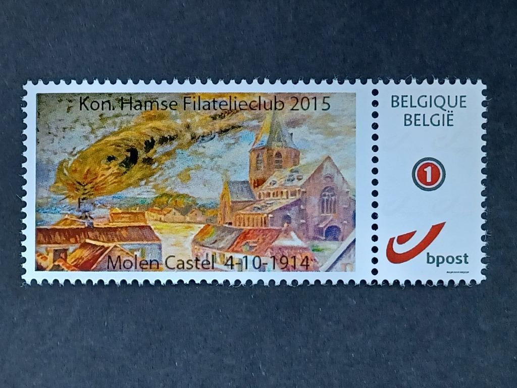 Duo belge/My Stamps, Timbres & Monnaies, Timbres | Europe | Belgique, Non oblitéré, Enlèvement ou Envoi