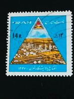 Iran 1968 - olieraffinaderij nabij Teheran, Postzegels en Munten, Verzenden, Gestempeld, Midden-Oosten