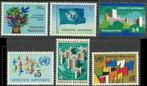 V.N. (WENEN) 1979-81 Uitgaves Los Te Koop, Postfris (zie lij, Verzenden, Overige landen, Postfris