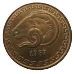 ALGERIE..20 centimes FAO 1987 (voir images), Verzenden, Losse munt