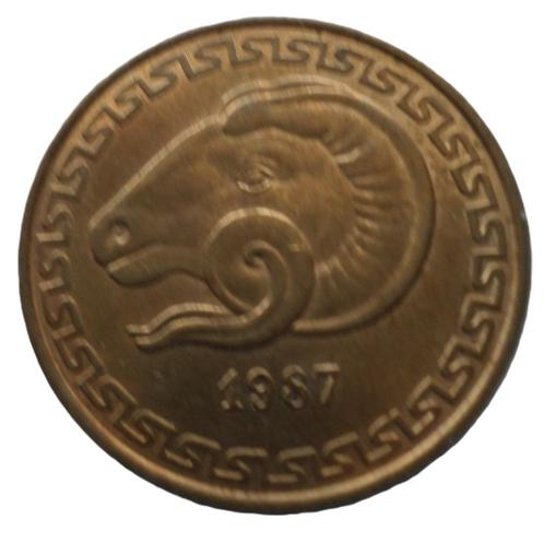 ALGERIE..20 centimes FAO 1987 (voir images), Postzegels en Munten, Munten | Afrika, Losse munt, Verzenden