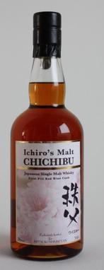chichibu first fill red wine, japan, hanyu, karuizawa, Collections, Vins, Pleine, Autres types, Enlèvement ou Envoi, Neuf