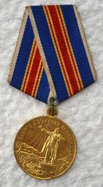 Medaille, USSR 250 jaar bestaan LENINGRAD, ZG, Ophalen of Verzenden, Landmacht, Lintje, Medaille of Wings