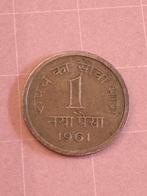 INDE 1 Naya Paisa 1961 Calcutta - reservé E.Michel, Timbres & Monnaies, Monnaies | Asie, Asie du Sud, Enlèvement ou Envoi, Monnaie en vrac