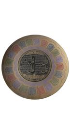 bord, Ophalen of Verzenden