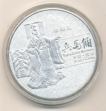 Medaille - Xian China -Terra Cotta warriors, Enlèvement ou Envoi, Asie du Sud Est, Monnaie en vrac
