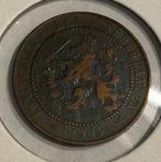 Netherlands 2,5 cent 1905, Ophalen of Verzenden, 5 cent